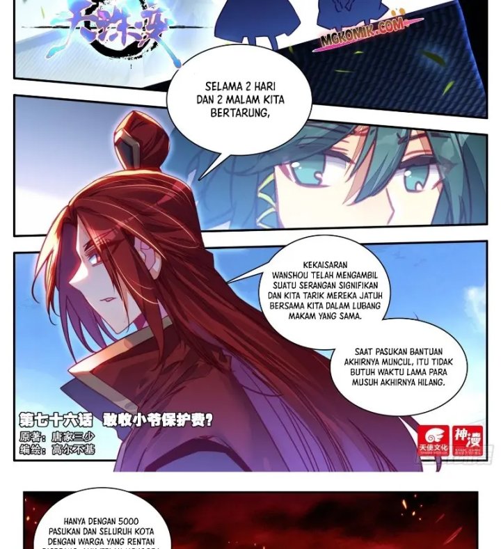 Heavenly Beads Master Chapter 76 Gambar 3
